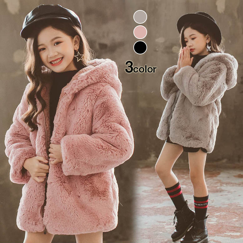 コート アウター キッズ 女子 女の子 ボアであったか ブルゾン ジャケット ダウンコート風 羽織り 子供服 防寒 秋冬 110cm 120cm 130cm 150cm 160cm ジュニ
