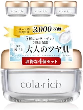 キューサイ コラリッチ スーパーモイスチャージェル 55g 4個まとめ買い (オールインワンジェル オールインワンゲル 保湿クリーム コラーゲン 人気ランキング プレゼント ギフト 人気 スキンケア)