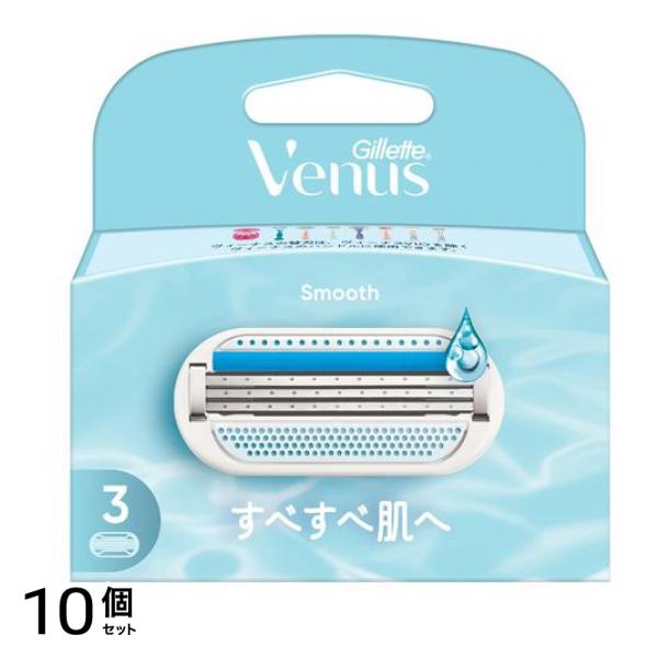 ヴィーナス スムース すべすべ肌へ 替刃 3個入 10個セット