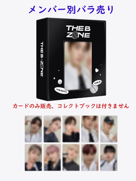 Qoo10] ISTエンターテインメント 公式 THEBOYZ 2022 THE