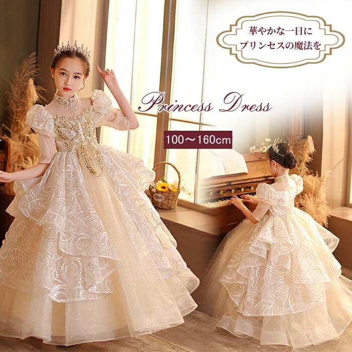 女の子ハローウィン ドレス 子どもドレス プリンセス 子供ドレス 半袖 ピアノ発表会 ドレス 子供 フォーマル キッズ ジュニア 子供服 ワンピース 七五三 結婚式 ピアノ発表会 お祝い日 子供ドレス