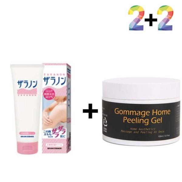 RGL87919 タクサル 肌ローション 悪乾性保湿剤 高保湿 レア