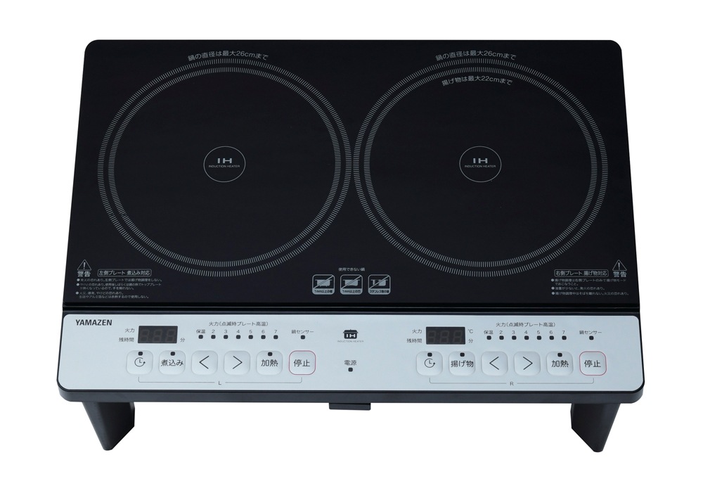 YAMAZEN KES-WL1456E-H 2口IH調理器 脚付き KESWL1456EH