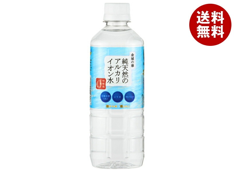 ケイ・エフ・ジー 純天然のアルカリイオン水 金城の華 500mlPET＊24本入＊(2ケース)
