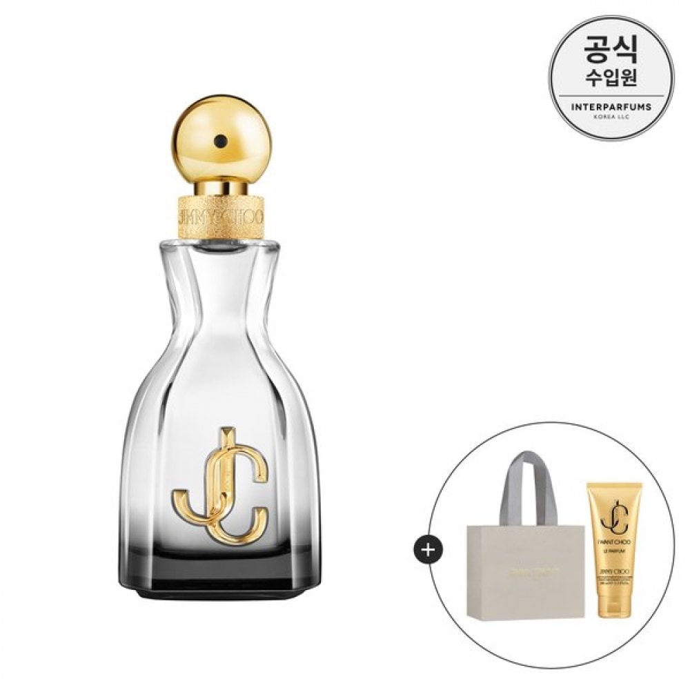 ジミーチュウ アイ・ウォン・チュー・フォーエバー EDP 40ML (+ アイ・ウォン・チュー・ル・パフューム・ボディローション 100ML