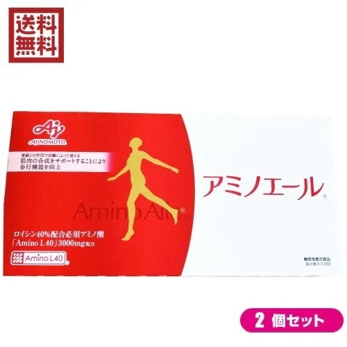 アミノエール 30包 2箱セット 味の素 8,352円
