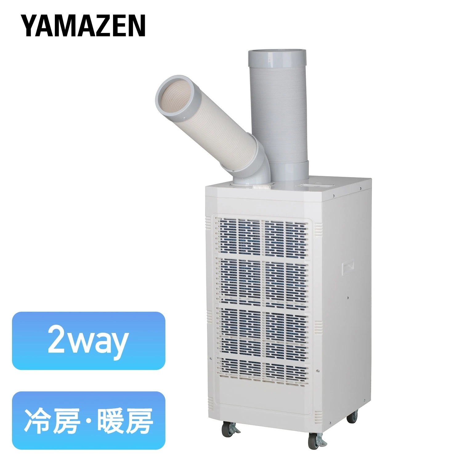 スポットエアコン 冷暖タイプ 2Way 排熱ダクト付き 単相100V キャスター付き 冷房 暖房 DSA-Y26