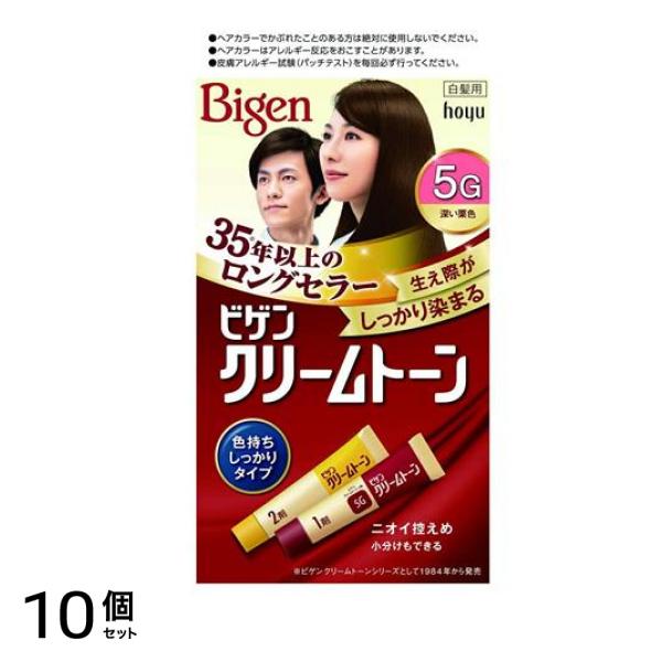 ビゲン クリームトーン 5G 深い栗色 [1剤40g+2剤40g] 1個 10個セット