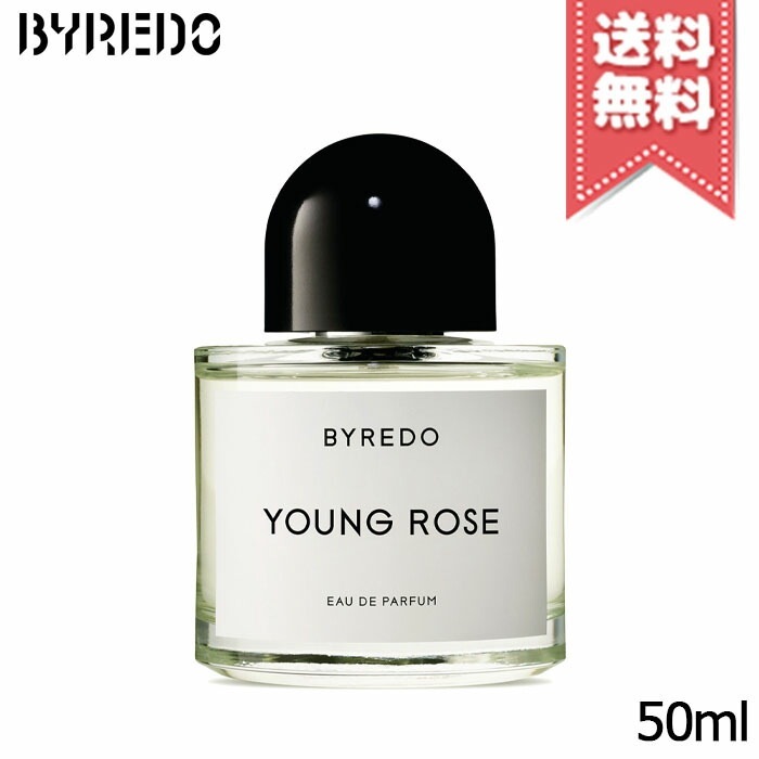 BYREDO YOUNG ROSE バイレード ヤングローズ サンプル 香水 - 香水