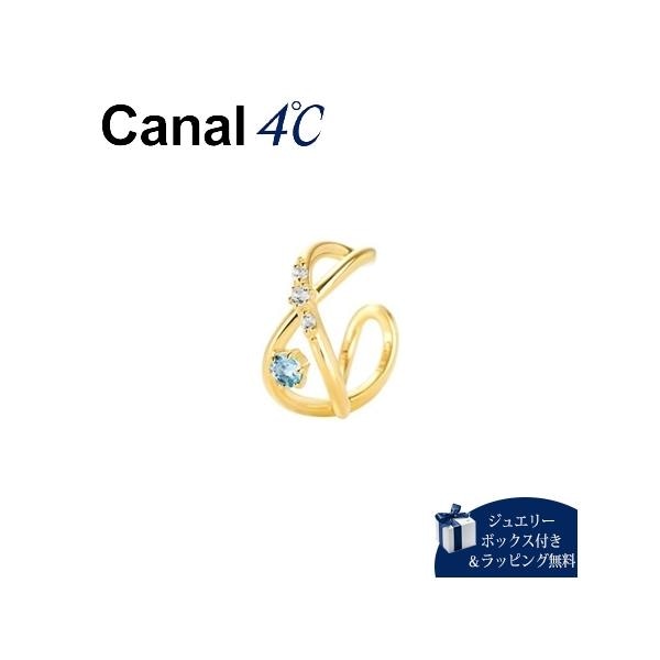 カナル 4℃ Canal 4℃ イヤーカフ シルバーイヤーカフ/片耳用 トパーズ