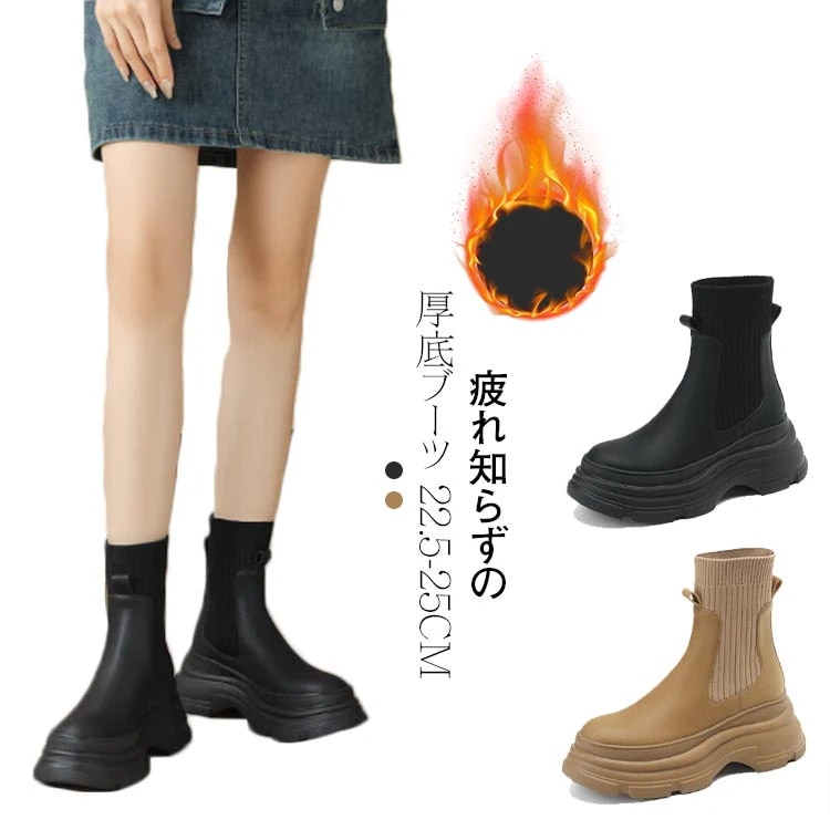 ブーツ レディース サイドゴアブーツ ショートブーツ レディース ショートブーツ 厚底 ぺたんこ 歩きやすい ヒール6.5cm フラット コスプレ 大きいサイズ ハンサムシューズ 大きい 疲れない ブ