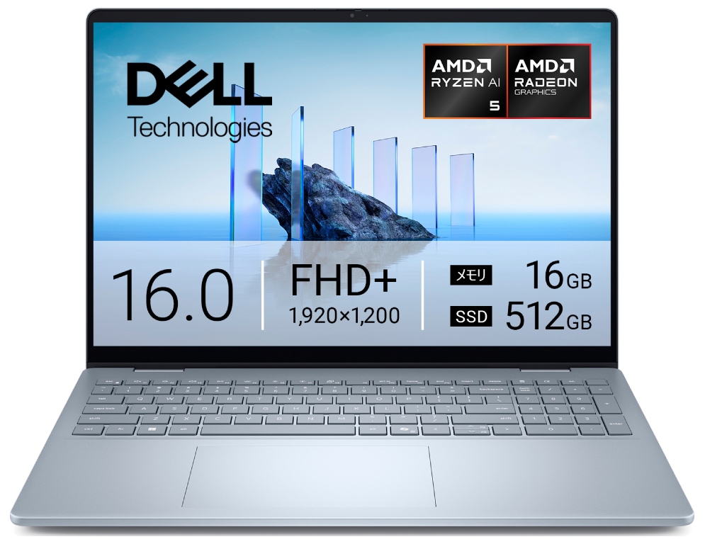 DELLデル 16型 ノートパソコン NCL56-FNJ【Joshinオリジナル】（Ryzen AI 5/メモリ 16GB/SSD 512GB）-アイスブルー NCL56FNJ