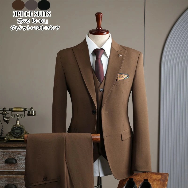 【本日限定】メンズスーツ スリーピース タキシード 紳士服 大人 おしゃれスーツ S~4XL 2つボタンスーツ 結婚式 礼服 婚葬祭 通勤就活面接 フォーマル ビジネス オフィス スリムスーツ 春夏