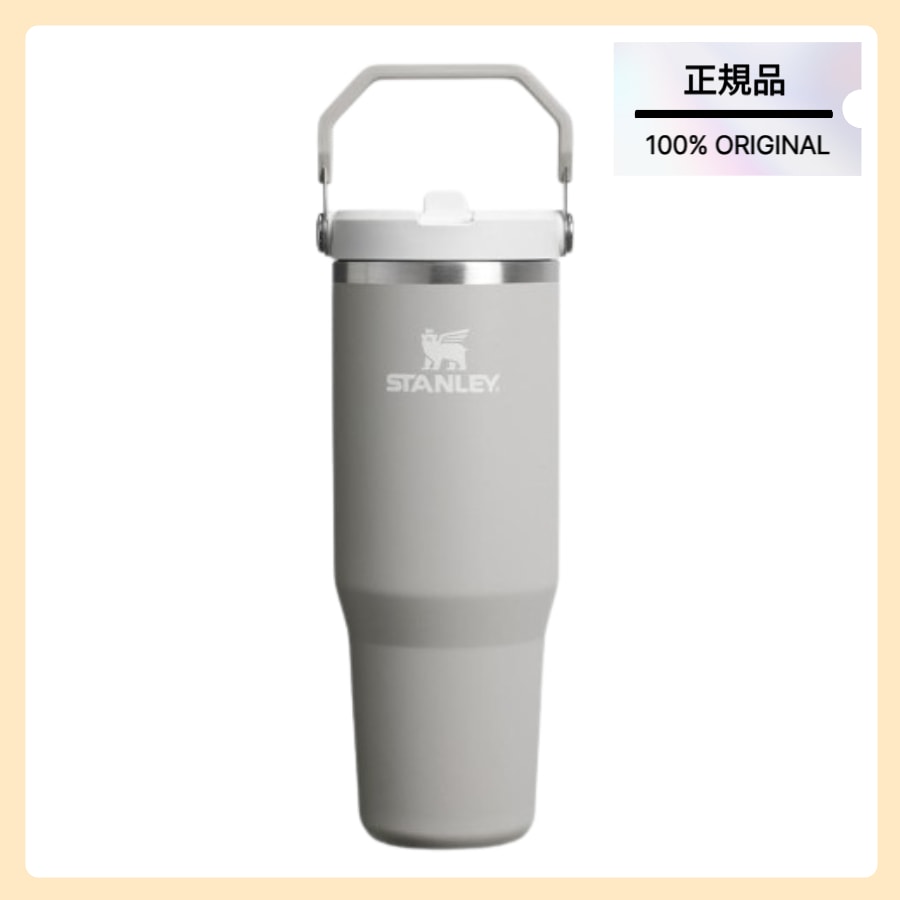 [正規品/STANLEY] クラシック アイスフロー フリップ タンブラー 887ml (アッシュ)