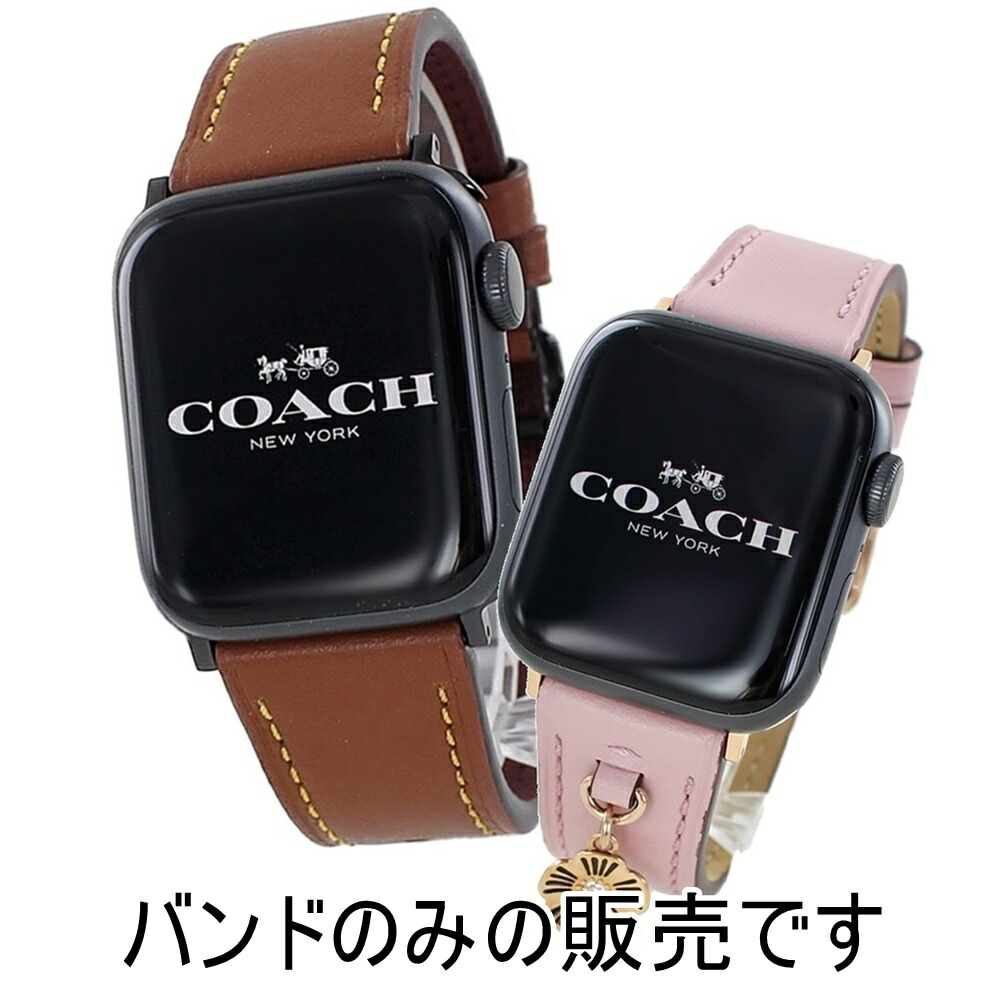 コーチ アップルウォッチバンド 革ベルト ペア カップル おしゃれ ブラウン ピンク メンズ レディース apple watchバンド 9 8 7 SE 全シリーズ対応 ULTRA ウルトラ 42