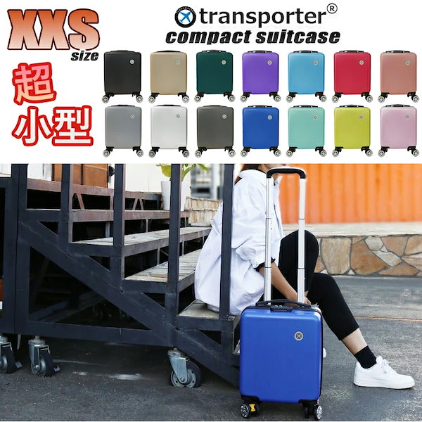 キルスター クーザ キャリーバッグ 旅行カバン ごすろり キルスター クーザ キャリーバッグ 旅行カバン ごすろり