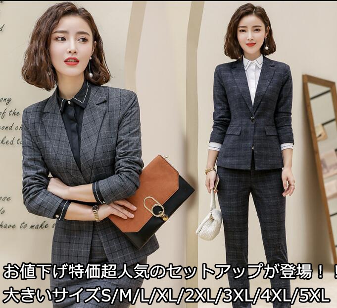 おすすめランキング上品 2色 チェック柄 黒/灰色 3ピーススーツ 3点セット ジャケット＋シャツ+パンツ/スカート ビジネス スリムスーツ 通勤 OL 着痩せ フォーマル スリーピース レディースス