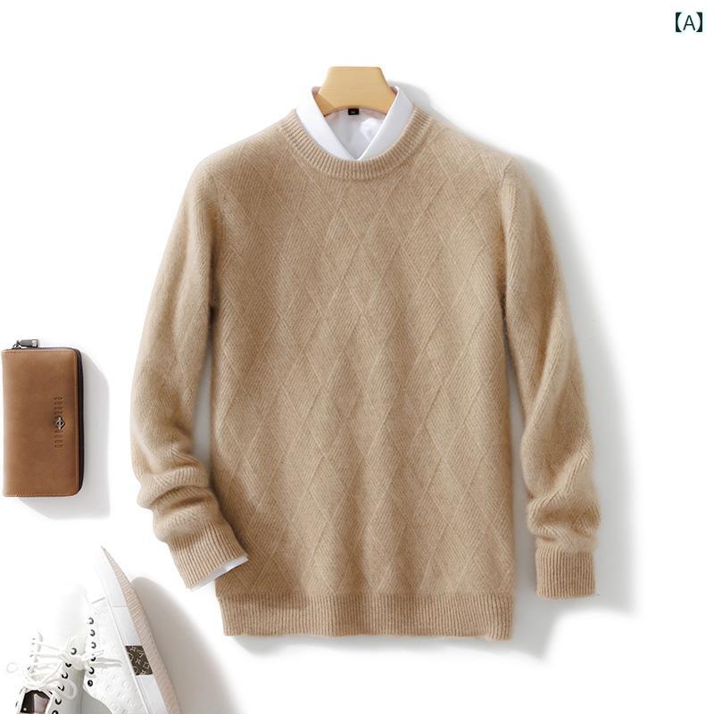 メンズ トップス カジュアル ファッション おしゃれ 秋冬 ウール セーター ラウンドネック 菱形 マット ニット 長袖 ニット セーター ウール セーター ベース