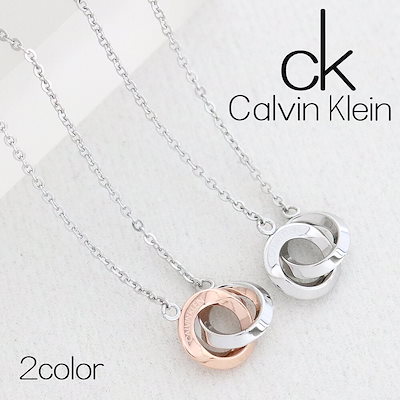 Qoo10] Calvin Klein カルバン クライン ネックレス メンズ