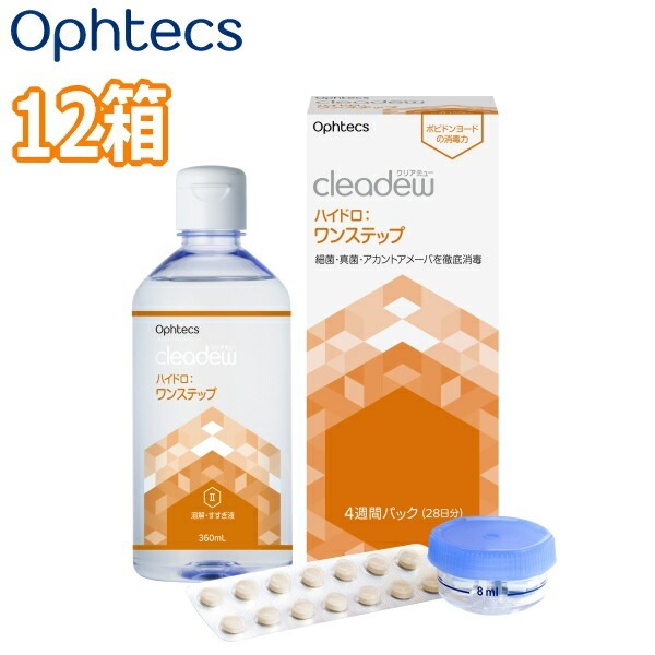 【12箱】ソフトコンタクト用 ケア用品 オフテクス クリアデュー ハイドロ:ワンステップ 360ml ハイドロワンステップ 28日分x12本