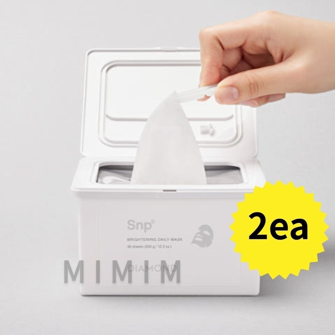 [1日1パック] Snp ダイヤモンド ブライトニング デイリーマスクパック Whitening トーンアップ 引き抜く Whitening 水分パック シミ くすみ(1 + 1)