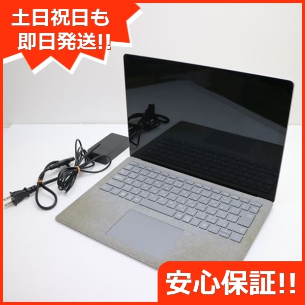 超美品 Surface Laptop 1 第7世代 i5 8GB SSD 256GB 28