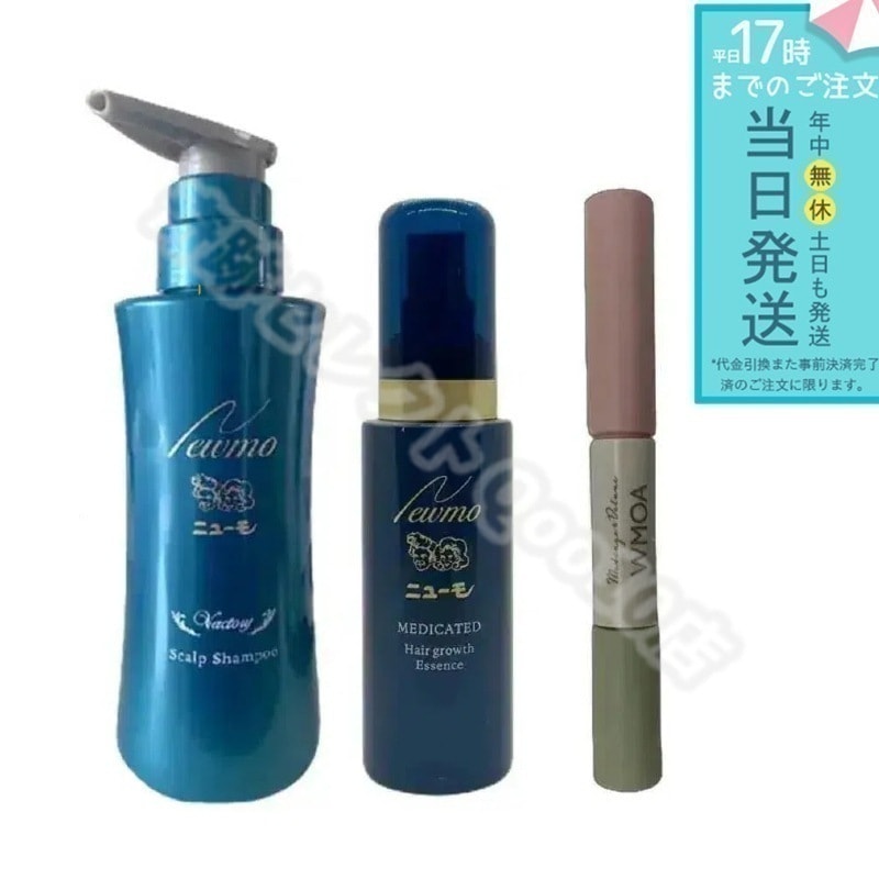 【3点商品セット】 newmo ニューモ 75ml & newmo ニューモ シャンプー 280ml & WMOA ウモア まつ毛デラックス
