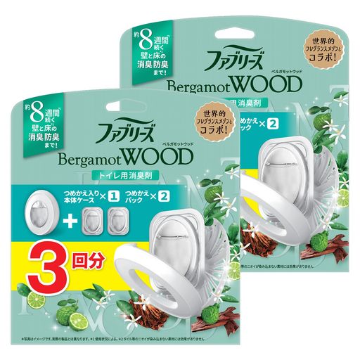 ファブリーズ 【まとめ買い】 消臭芳香剤 トイレ用 ベルガモットウッド 詰め替え入り本体ケース 6.3ML+詰め替え 6.3ML×2個 ×2