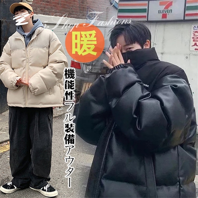 通勤 綿入れダウンコート ハンサム 気質 男性 暖かい 暖かい 厚手