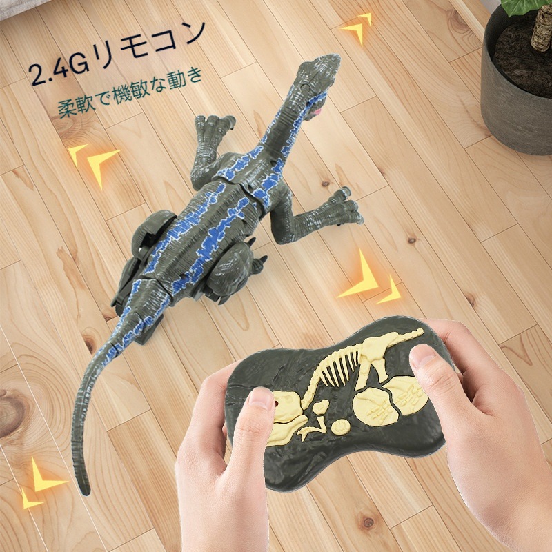 子供の大サイズのリモコン恐竜は歩くシミュレーションモデルの少年電動五通リモコンのラプトル玩具