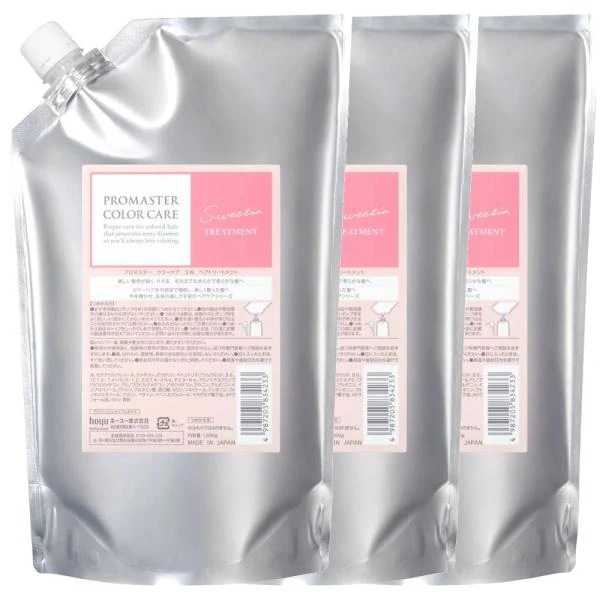 ホーユー hoyu プロマスター カラーケア スウィーティア ヘアトリートメント 1000g 3個セット