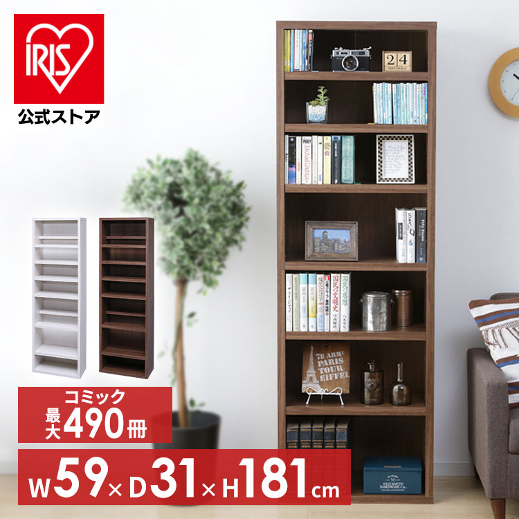 【公式】 本棚 大容量 収納棚 ブックシェルフ カラーボックス BKSW-1860 書棚 収納棚 収納ボックス ブックシェルフ コミックラック コレクションラック 収納ラック メガ割