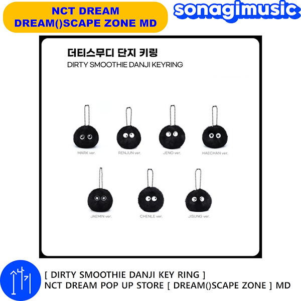 [ DIRTY SMOOTHIE DANJI KEY RING ] NCT DREAM POP UP STORE [ DREAM()SCAPE  ZONE ] MD / scape md