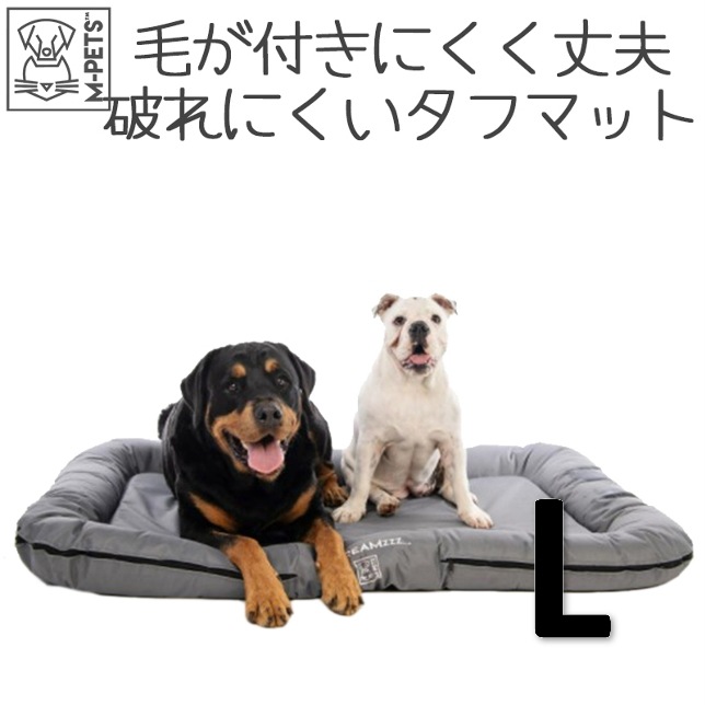 【M-PETS】FALSTERクッション　Lサイズ