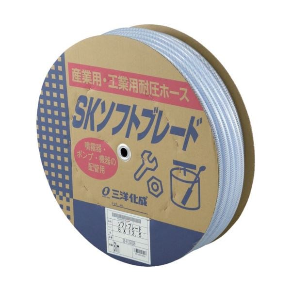 SKソフトブレードホース 8x13.5 50m ドラム巻 SB-8135D50B 1巻