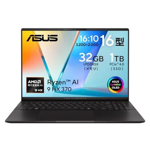 ASUS ノートパソコン VIVOBOOK S16 M5606WA 16型 AMD RYZEN AI 9 HX 370 メモリ32GB SSD 1TB WINDOWS 11 重量約1.5KG WI-F