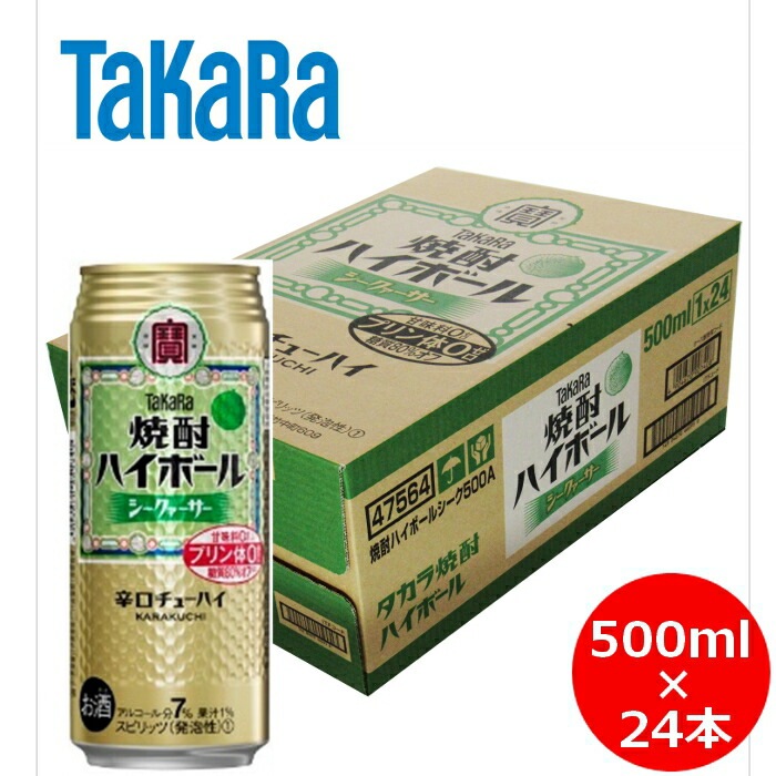 激安特価 タカラ焼酎ハイボールシークァーサー500ml缶24本入りケース 人工甘味料 プリン体ゼロ チューハイ その他 Www Crispie Co Uk