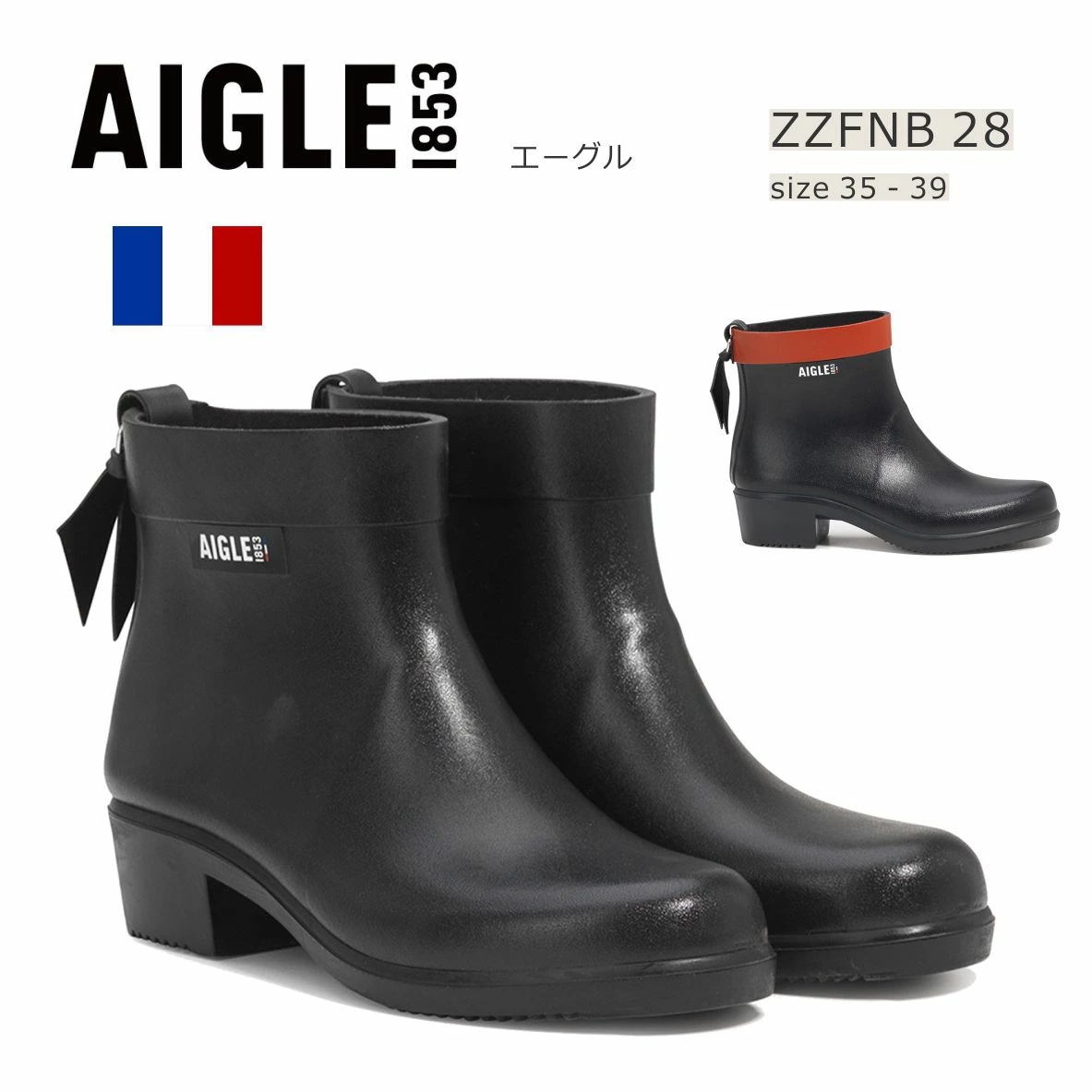 AIGLE エーグル レディース ブーツ ZZFNB 28 MYRICA BOTTIL ミリカ ボッティロン ラバー レイン 長靴 ショートブーツ 防水 靴 ノワール マリン 15,675円