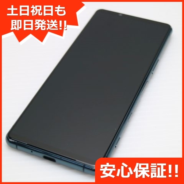 美品 SO-53B Xperia 5 III グリーン スマホ 白ロム 本体 即日発送 土日祝発送OK SIMロック解除済み 50