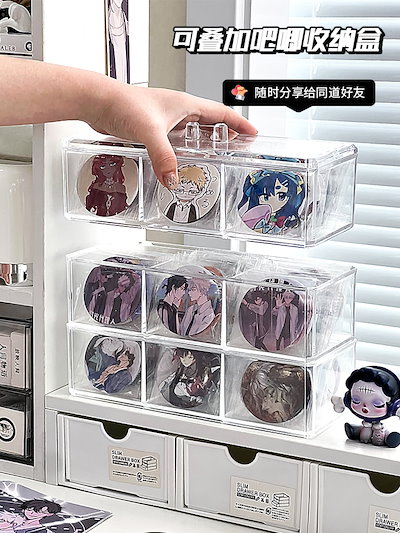 Qoo10] 缶バッチ缶バッジ 収納バジ収納ボックスア