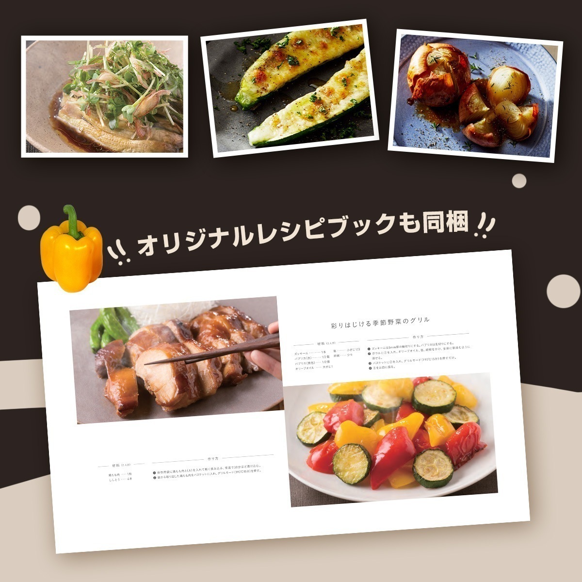 ホットプレートグリルフライヤーフライヤー調理家電 loil 家庭用 日本語タッチパネル 1台多役 卓上 電気フライヤー 即日発送 フライヤー コンパクト 2.4L エアフライヤー 便利 ノンフ