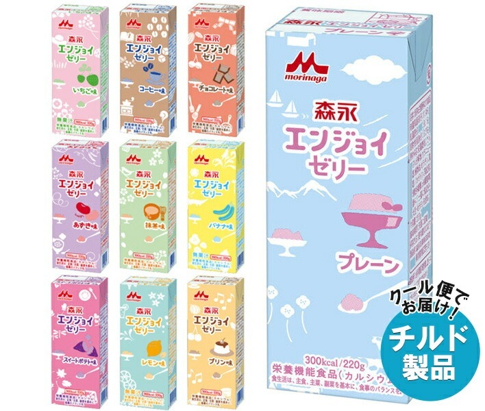 チルド クリニコ エンジョイゼリー お楽しみセット 220g*30(10種/3)本入*(2ケース)