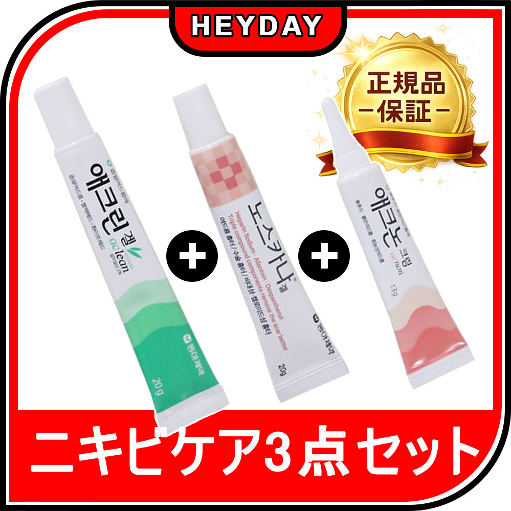 Qoo10] 東亜製薬 [ニキビケア3点セット]韓国人気/ノスカ : ドラッグストア