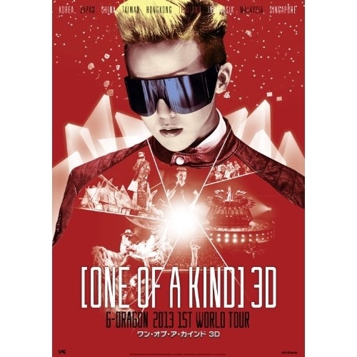映画 ONE OF A KIND 3DG-DRAGON 2013 1ST WO.. ／ G-DRAGON(from B... (Blu-ray) AVXF-74232
