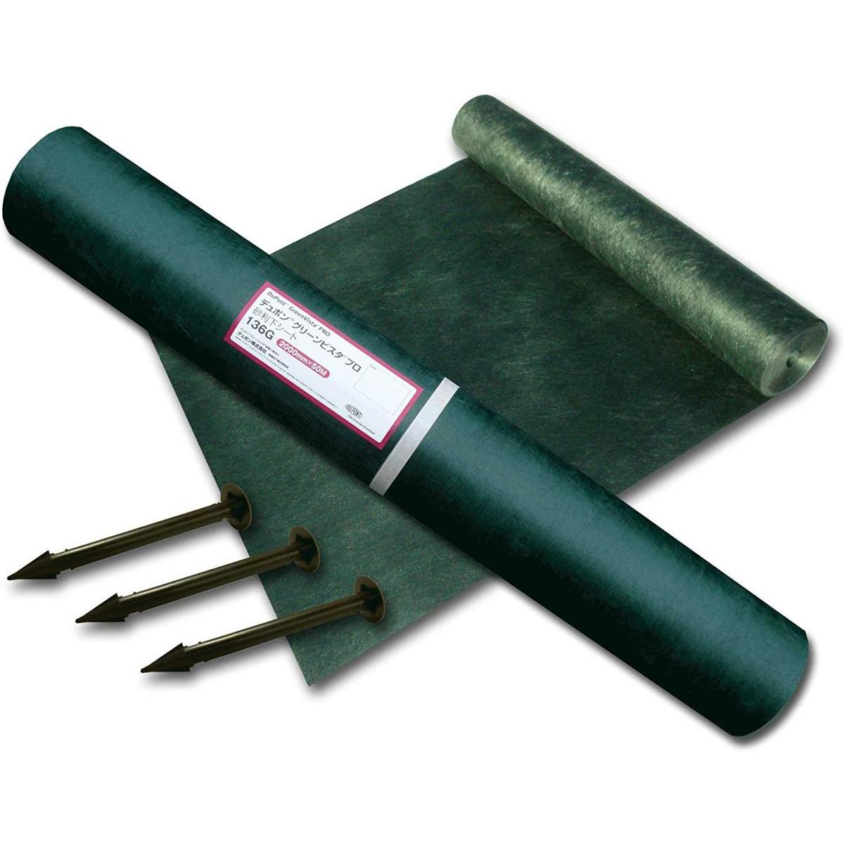 デュポン DuPont グリーンビスタ プロ 防草 砂利下シート 136J 1m×50m 厚み 0.4mm プラピン 50本付 GV-136J1.0P オオバコ タンポポ
