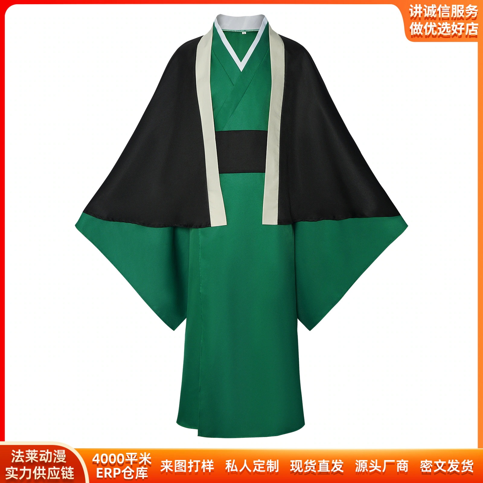 K1675文豪野犬cos服武装探侦社长福沢諭吉着物コスプレ二次元ステージ服