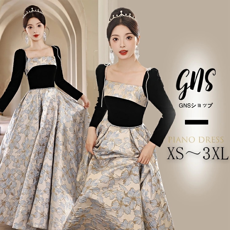 厳選素材ドレス 大人にピアノ 発表会 高校生 ロング丈 ぽっちゃり 大きいサイズ イブニングドレス 大きいサイズ 演奏会 ピアノ発表会 袖付き ワンピース Aライン ステージドレス 二次会 女子会 成