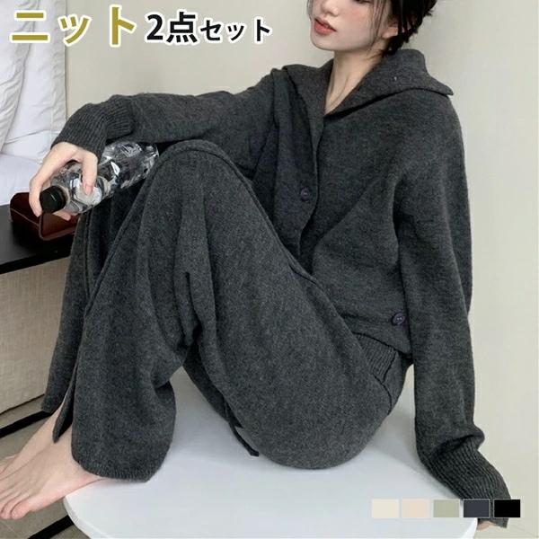 ニットアップ ニットセットアップ レディース 秋冬 2点セット セットアップ ニット トップス ワイドパンツ ゆったり 着回し 長袖 きれいめ 上品セーター セーター vネック スリット入り リブ ボ