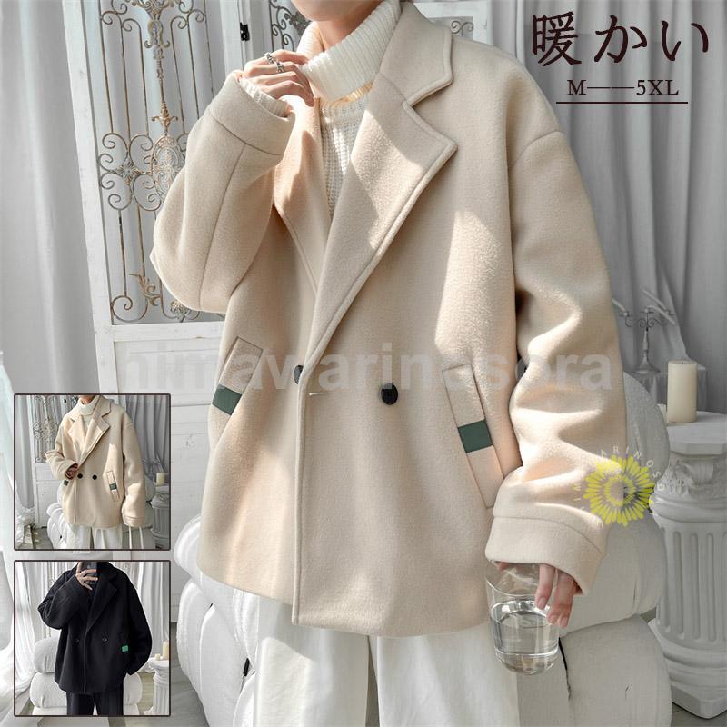 秋冬新作 ラシャコート ラシャ メンズ ジャケット ショート カジュアル ファッション 高級感 オススメ 厚手 暖かい 通勤 通学 秋冬季
