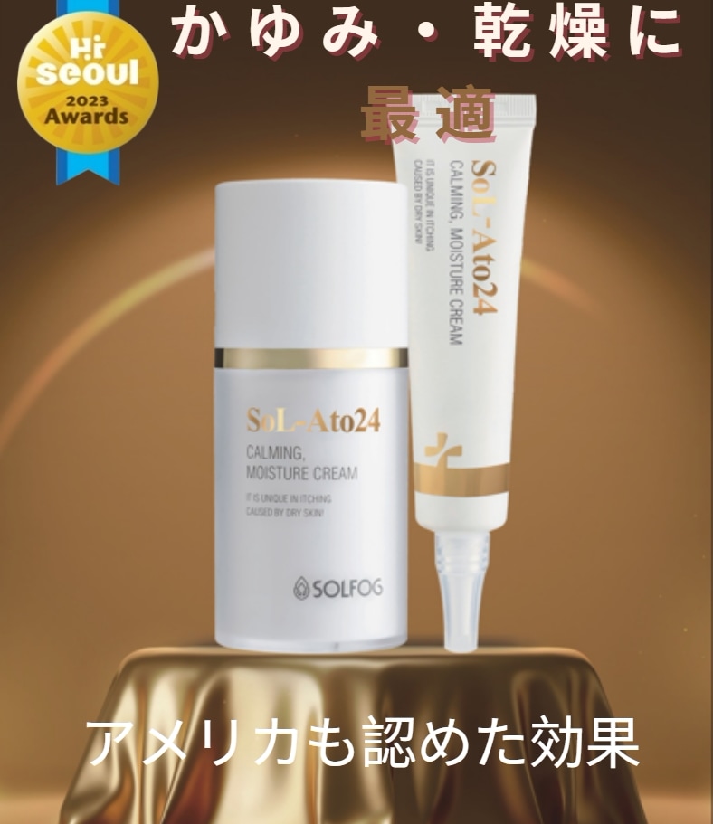 ソルアト24 鎮静保湿クリーム50ml